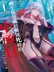 热血篮球 韩漫